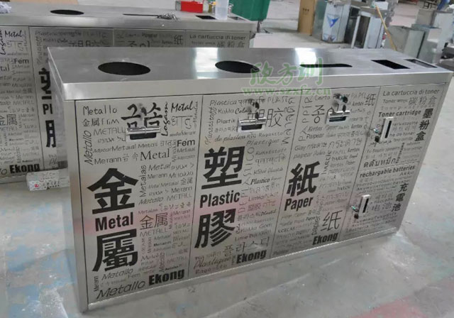 五分類環?；厥障?欣方圳五分類環?；厥障鋸S家