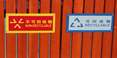 搖蓋環(huán)保鋼木分類(lèi)垃圾桶桶身細(xì)節(jié)圖